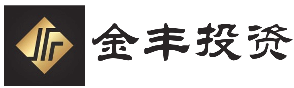 金丰投资存/取款多久可以到账?-金丰投资